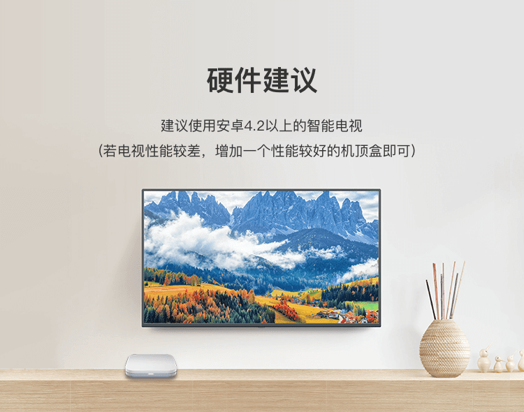 乐播投屏